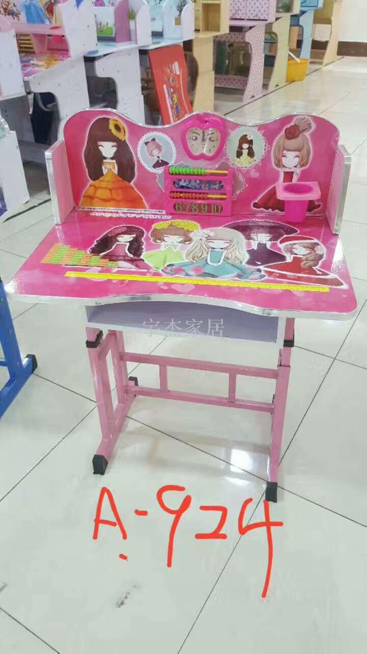 Study desk, student desk, home classroom desk