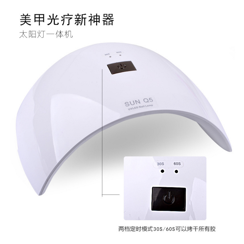 美甲工具 sun9太阳美甲灯24w带开关USB可插光疗机批发细节图