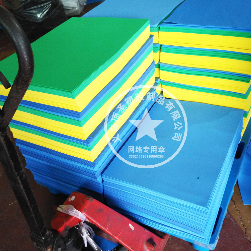 Kindergarten handmade materials: EVA sponge paper 50*50cm, foam paper, children's handmade colored paper, eva sponge paper-cutting details Picture