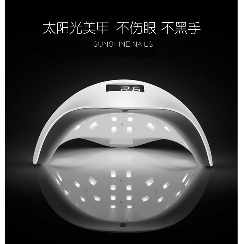 商圣sun5太阳美甲灯 无痛模式红外感应UVLED光疗机