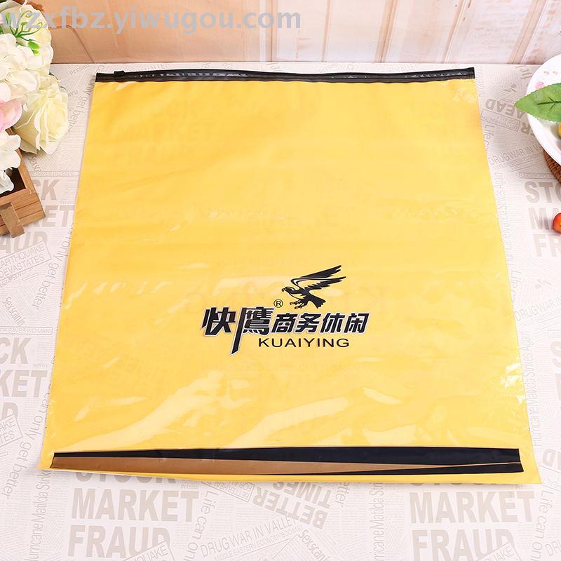 服装PE拉链袋 PE手提袋 购物袋 内衣袋产品图