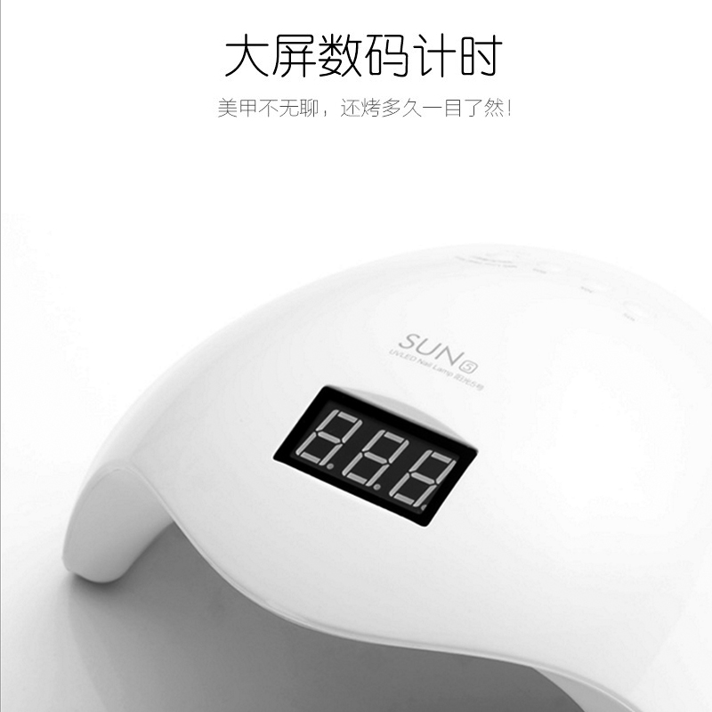 Shangsheng sun5 Sun Nail Art Lamp Painless mode Infrared sensing UVLED phototherapy machine Specification image