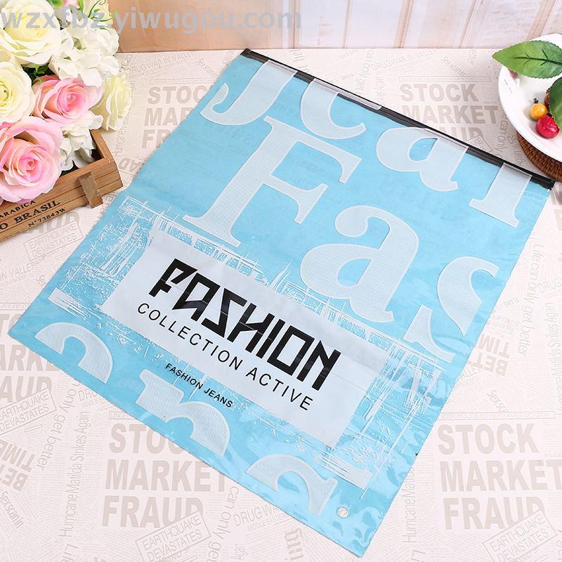 服装PE拉链袋 PE手提袋 购物袋 内衣袋图