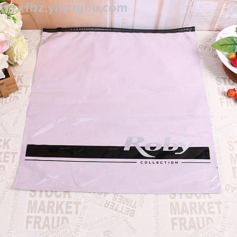 服装PE拉链袋 PE手提袋 购物袋 内衣袋细节图