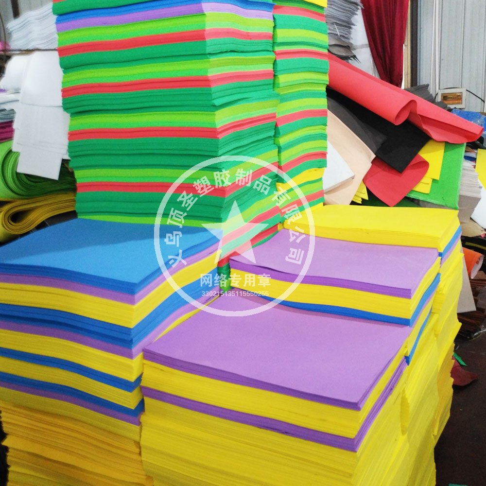 Colored EVA slice foam board, foamed black and white sheet material, EVA colored sheet material details Picture