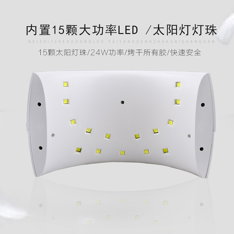 美甲机、光疗灯实物图