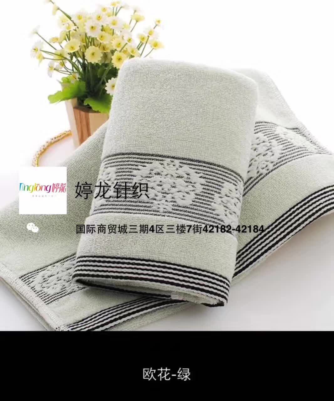 Ting Long pure cotton European flower towels cost-effective towels