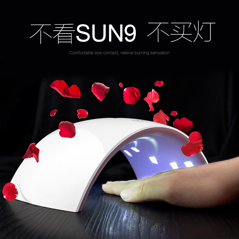 新款SUN9钰创合成太阳灯 USB充电宝可用光疗机 美甲工具