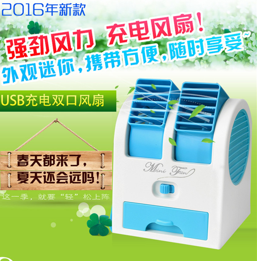 Yiwu good goods Mini fan air conditioning Silent usb fan battery office small fan