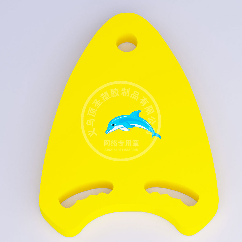 U型带孔eva浮板打水板冲浪板儿童成人浮漂细节图