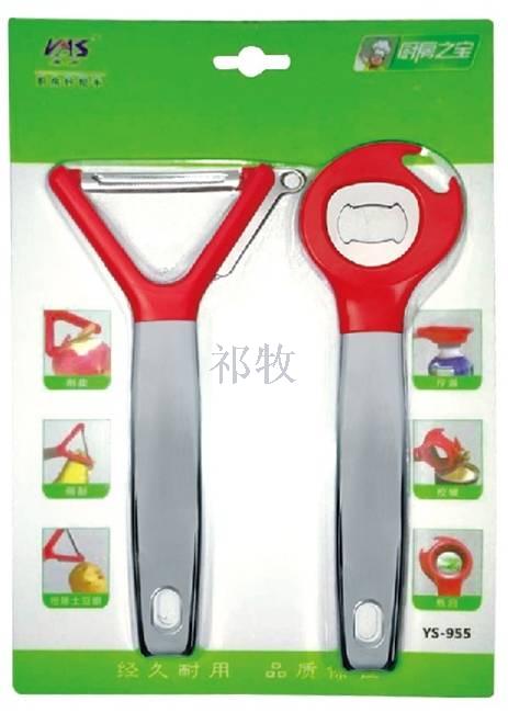 多功能削皮器 水果削皮器 削皮刀 厨房用品 家居YS-955