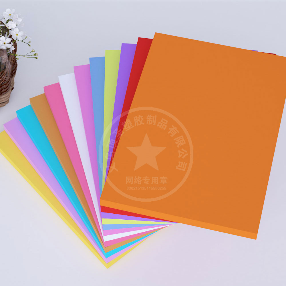 EVA片材 DIY手工贴画纸 儿童装饰用贴纸