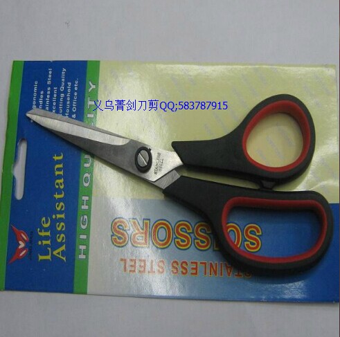 Cultural and sports goods, stationery scissors, student scissors, hairdressing scissors full figure