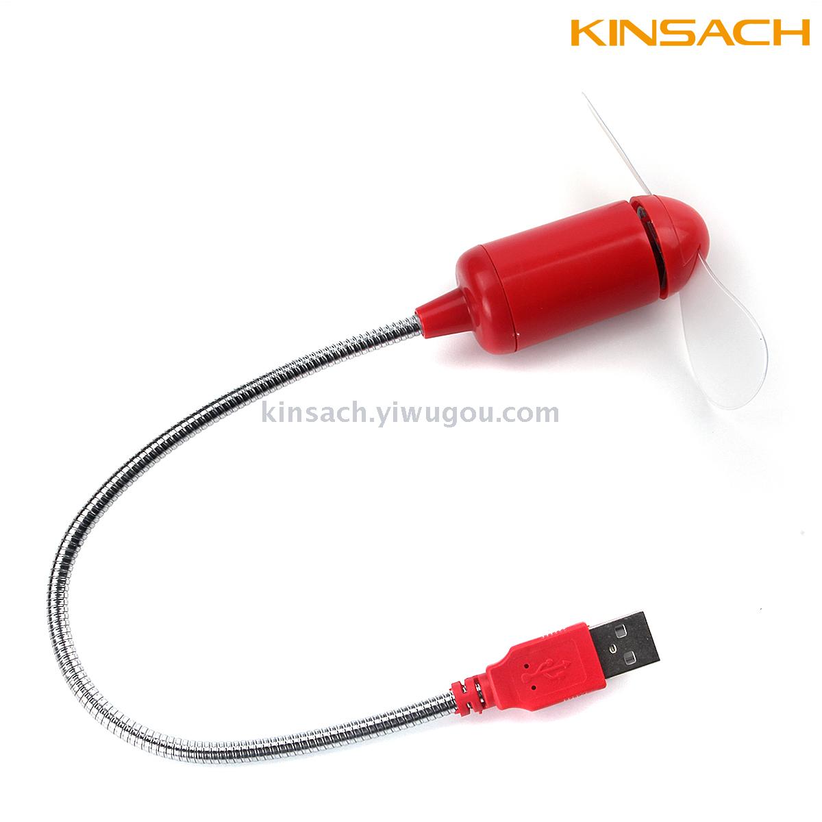 USB Flash Snake fan Portable Mini fan Computer Laptop Fan 8503L