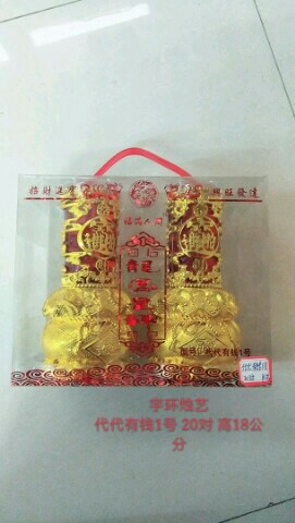 Generations of money candles, generations of money candles, generations of money candles, generations of money candles