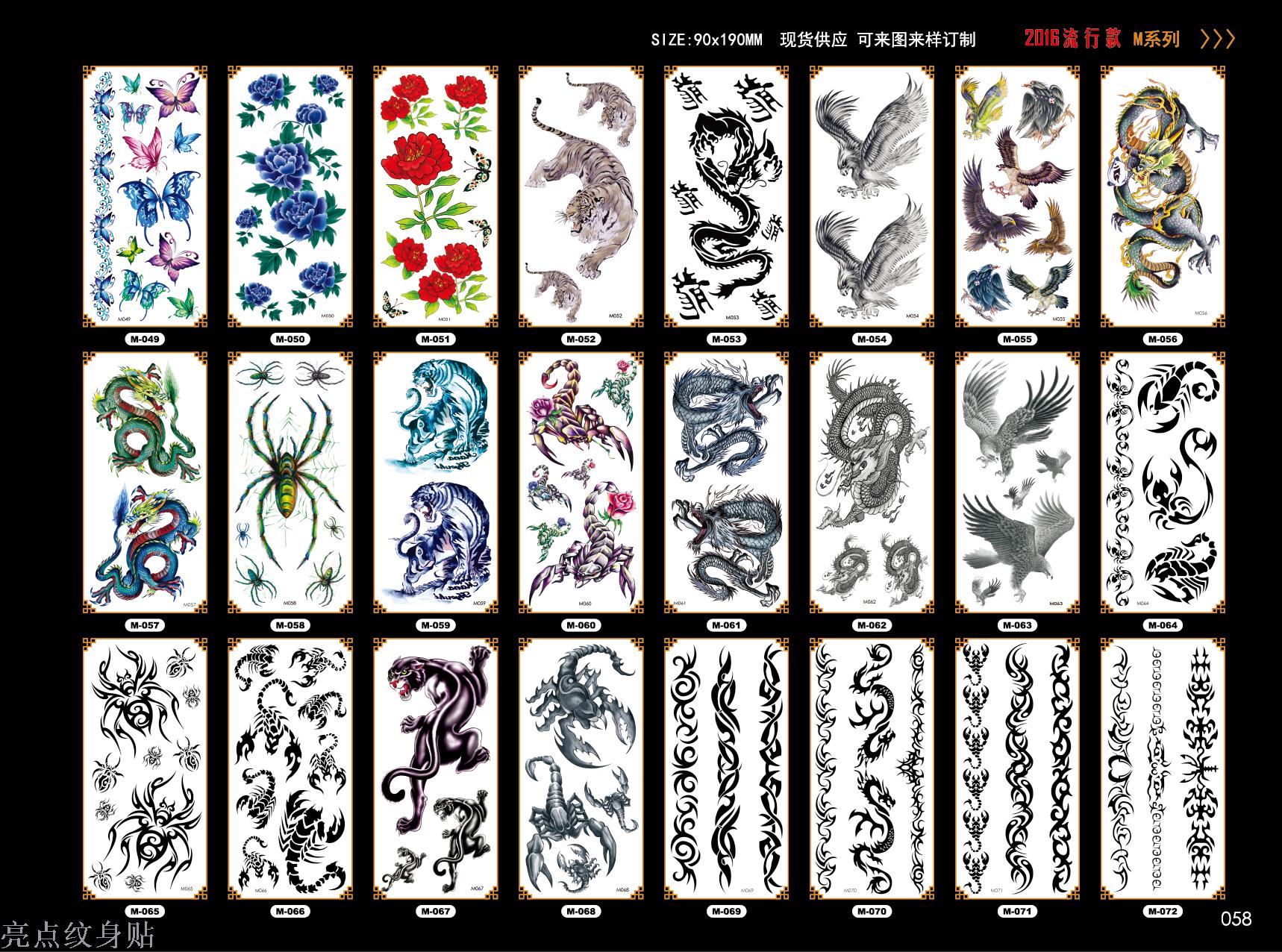 M系列纹身贴细节图