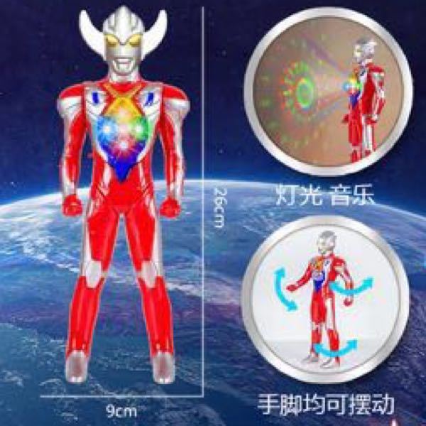 Children's toys, street stall supplies, gifts, Ultraman ten-yuan store wholesale