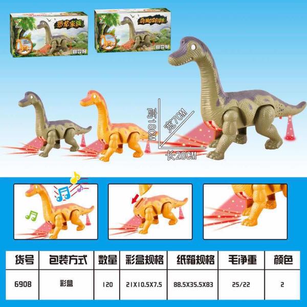 Children's toys, street stall supplies, gifts, ten-yuan store wholesale, electric dinosaurs details Picture
