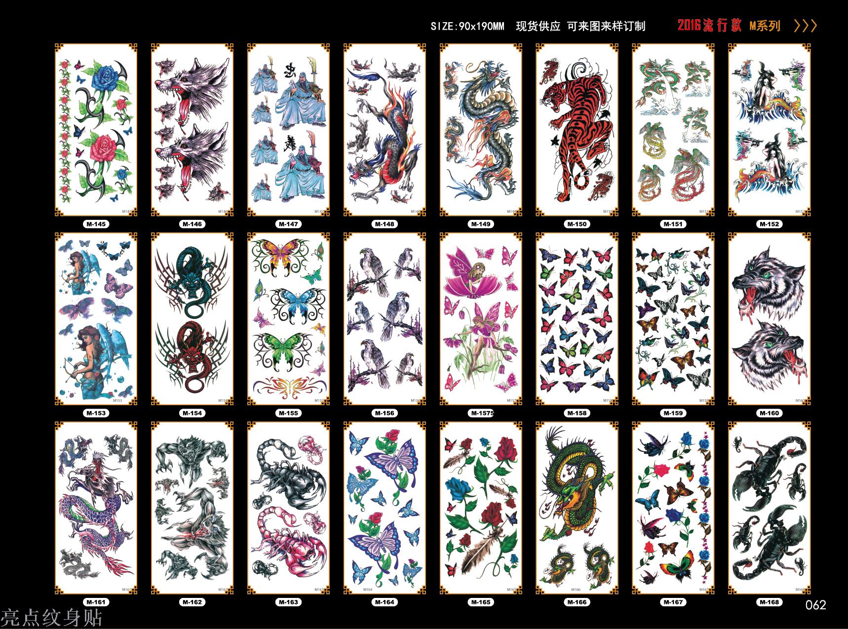 M系列纹身贴细节图