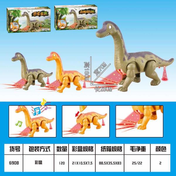 Children's toys, street stall supplies, gifts, ten-yuan store wholesale, electric dinosaurs Application Scenario