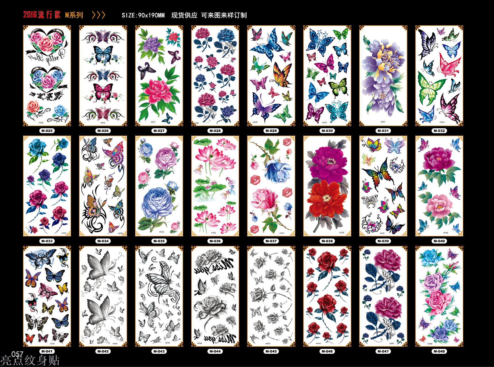 M系列纹身贴产品图