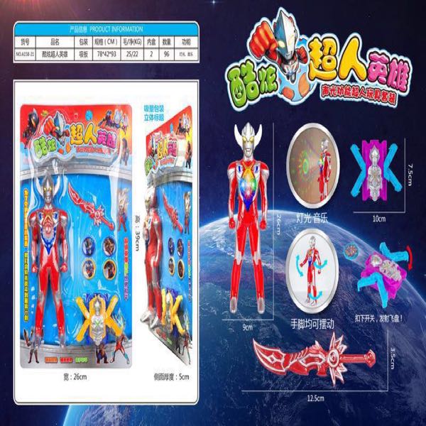 Children's toys, street stall supplies, gifts, Ultraman ten-yuan store wholesale Specification image