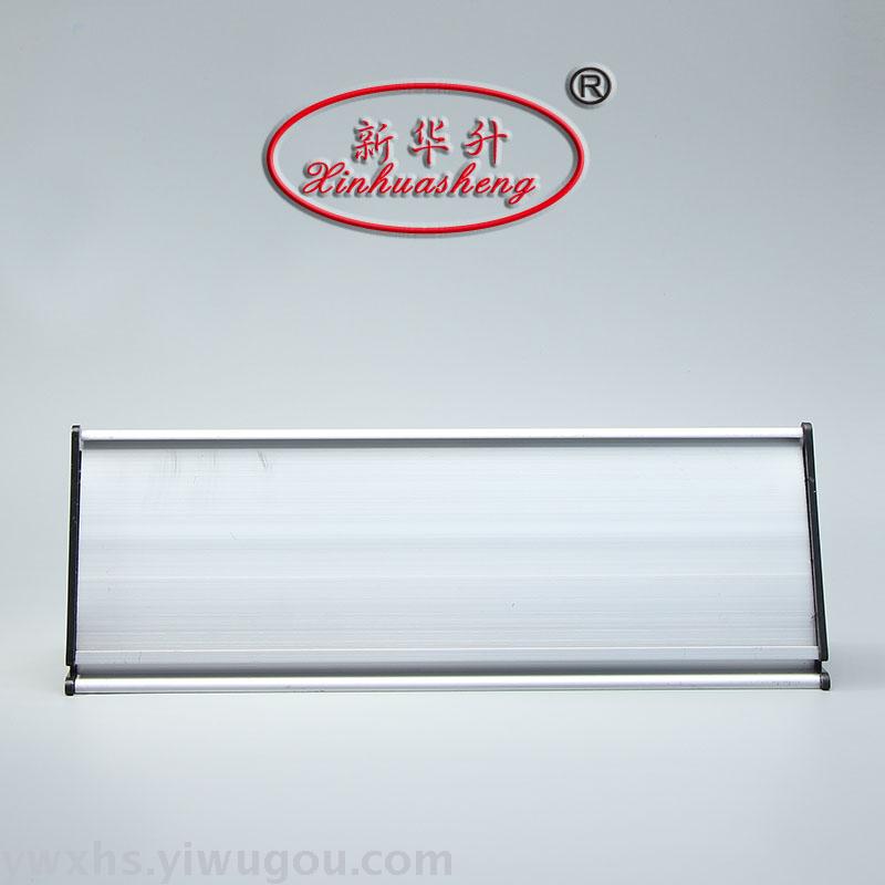 新华升大三角双面铝合金科室牌 铝合金三角牌 空白牌 台牌牌细节图