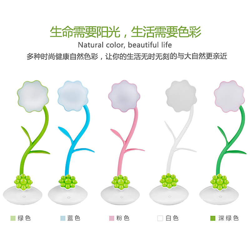 Charging touch bedside LED sunflower phone stand, learning power bank, eye-protecting desk lamp, bedroom Application Scenario