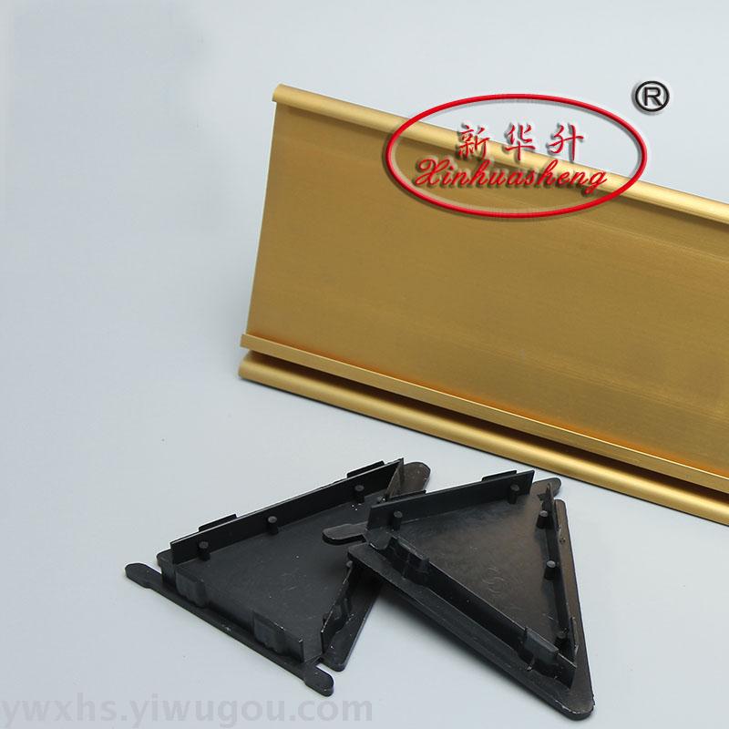 新华升小三角双面铝合金科室牌 铝合金三角牌 空白牌 台牌牌细节图