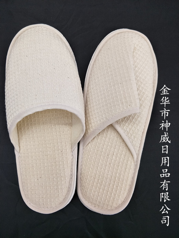 华夫格满头本色拖鞋