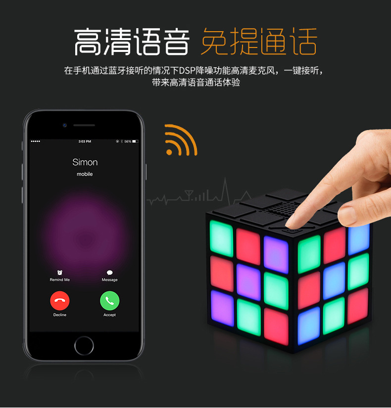 New Bluetooth Rubik's Cube wireless speaker led computer mobile phone Bluetooth speaker