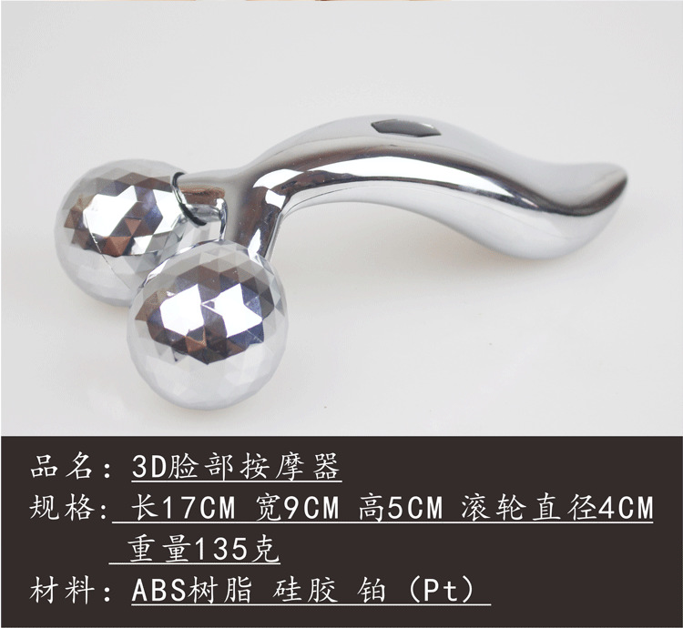 新款3D手动滚轮瘦脸按摩器2轮塑形紧肤美容按摩仪面部按摩器产品图