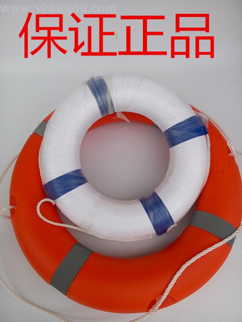 救生圈实物图
