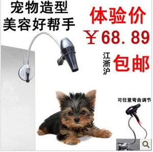 Factory direct sales of pet hair dryer stands, beauty and hair care hair dryer stands, l gift wholesale