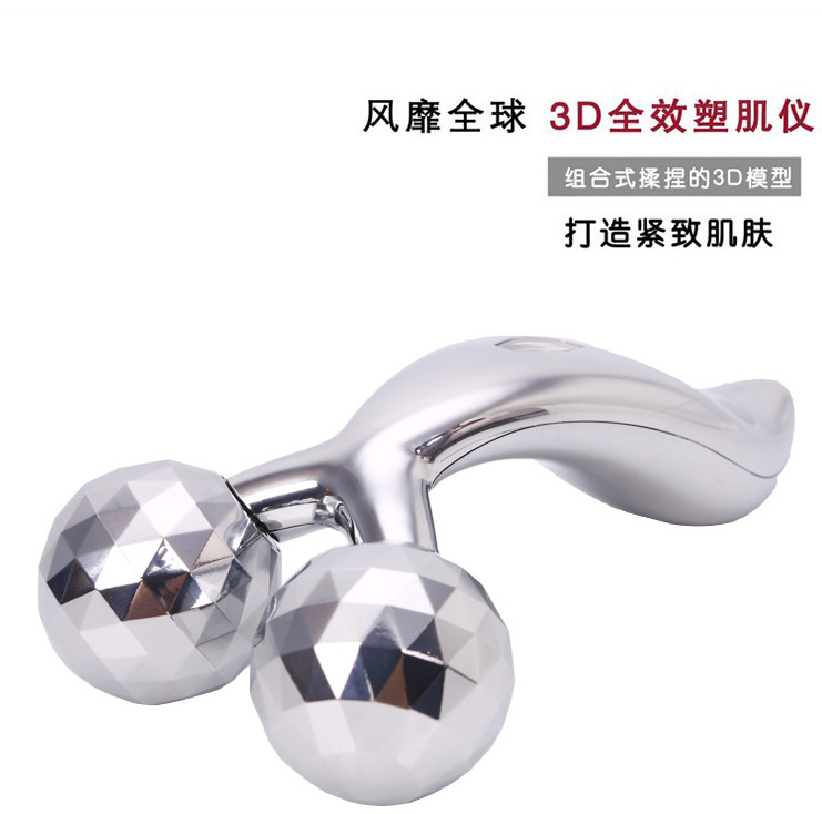 新款3D手动滚轮瘦脸按摩器2轮塑形紧肤美容按摩仪面部按摩器