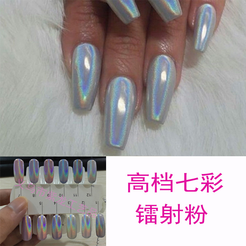 美甲高档彩虹镭射粉七彩魔镜粉 银色指甲贴幻彩