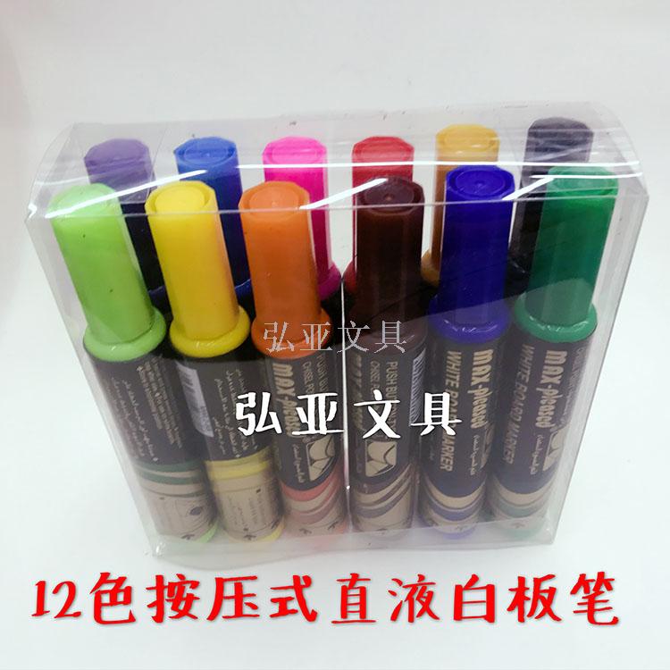 12-color whiteboard pen set color whiteboard pen pressure type straight liquid whiteboard pen thumbnail