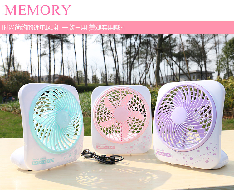 2017 New desktop 5 blade fan 2 speed variable charging small fan Large wind usb fan thumbnail