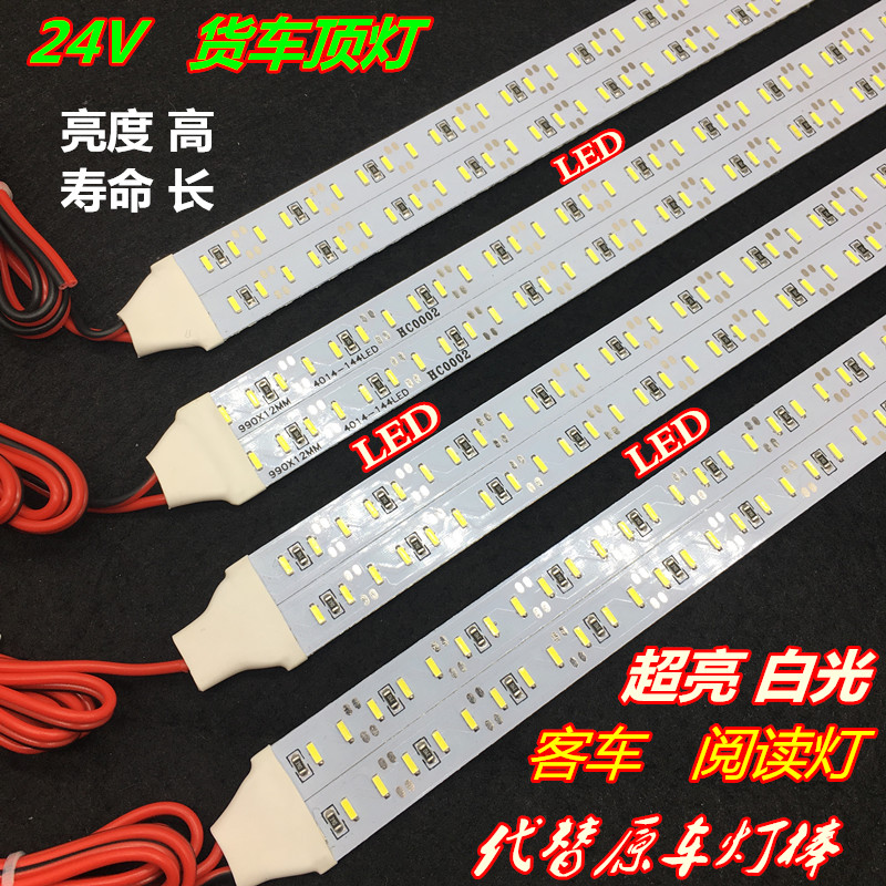24V truck led ceiling light, reading light, LED compartment light, bus ceiling light, high-brightness lighting lamp, white light Application Scenario