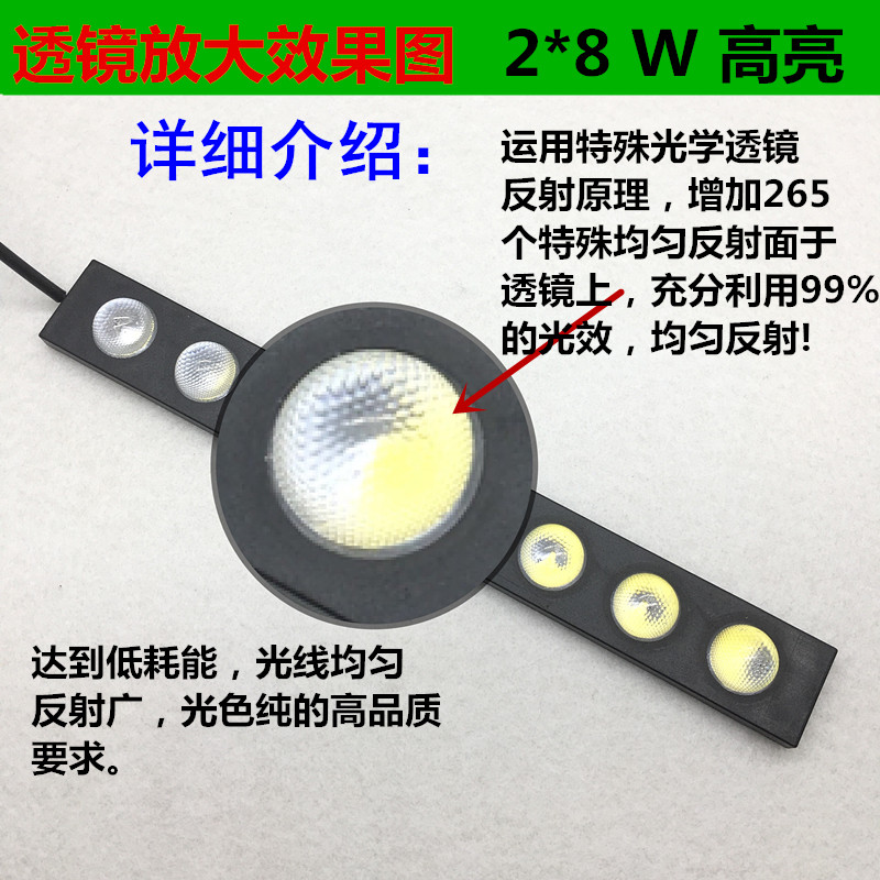 汽车led日间行车灯超亮款鹰眼装饰灯12伏大功率装饰灯8W白光透镜产品图