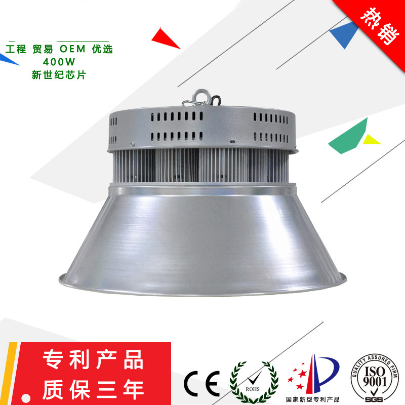 Led factory lamp, workshop lamp, 400W industrial and mining lamp
