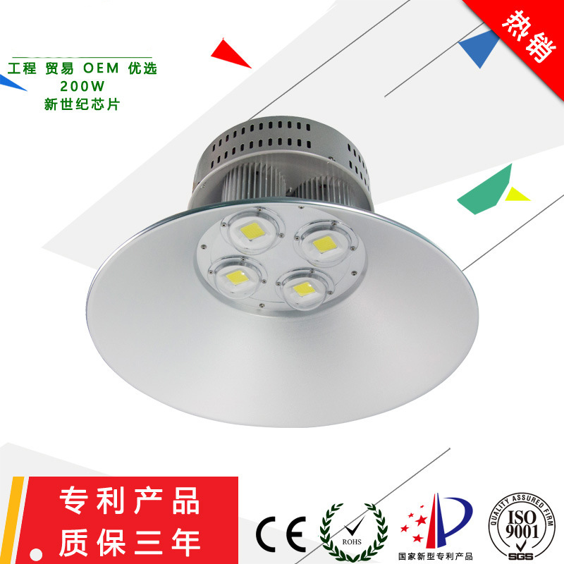 仓库灯 高棚灯 led工矿灯/工厂灯 专利200W工矿灯图