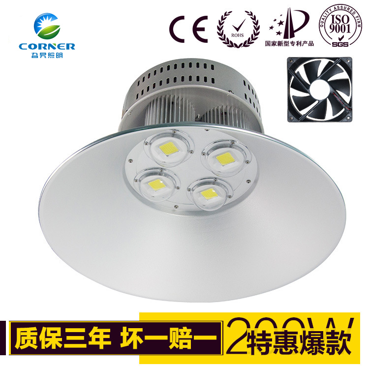 仓库灯 高棚灯 led工矿灯/工厂灯 专利200W工矿灯细节图