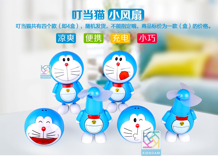 义乌好货 新款KT猫叮当猫卡通小风扇usb充电便携式手持电风扇台扇细节图