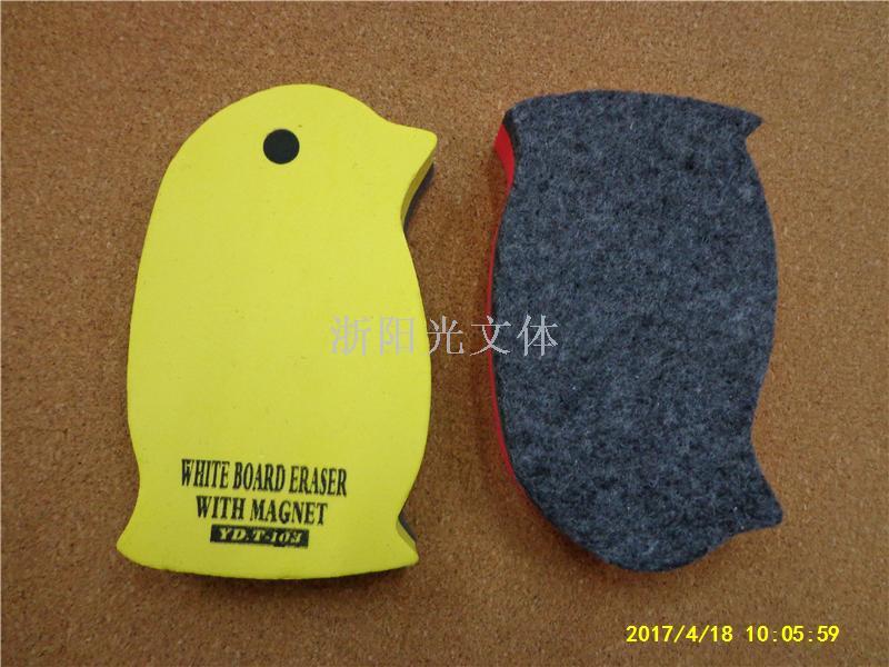 板擦实物图