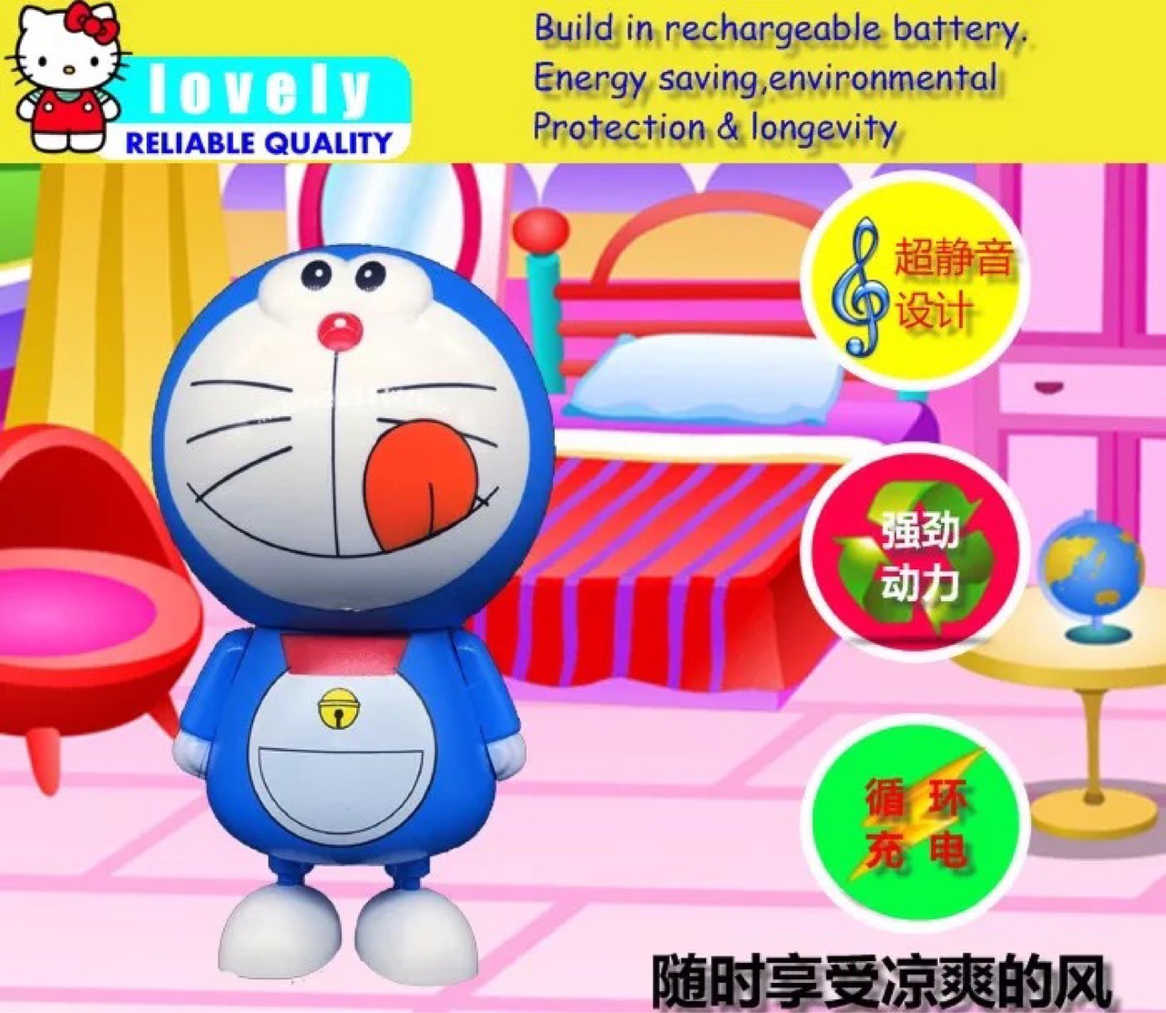 义乌好货 新款KT猫叮当猫卡通小风扇usb充电便携式手持电风扇台扇