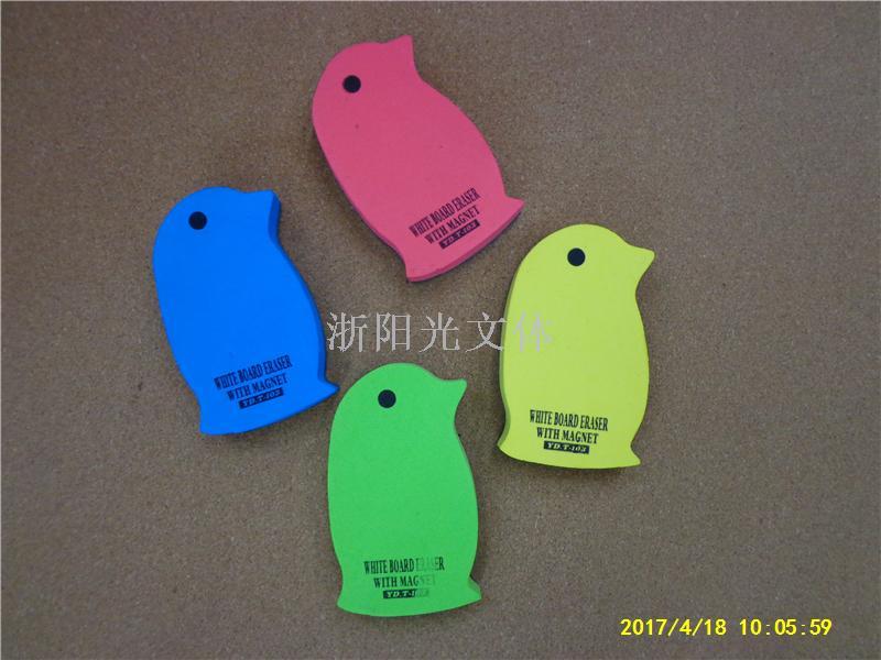 企鹅EVA磁性板擦 易擦干净白板擦、黑板板擦产品图