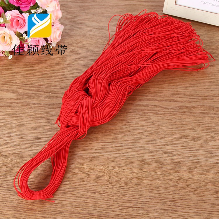 Special Wholesale Color Latex Round Elastic Rope 0.08Cm Core Bead Elastic Rope Manufacturers Specification drawing
