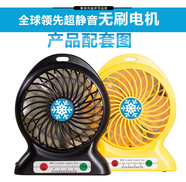 新款小蛮腰风扇USB便捷无刷迷你手持小电风扇夏天细节图