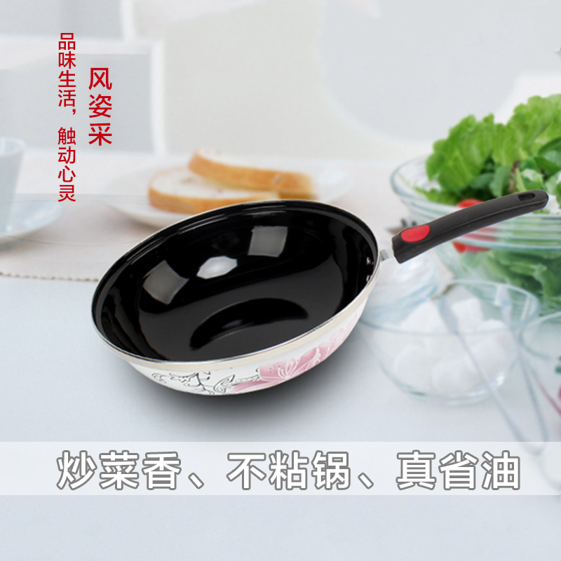 不粘锅两件套 炒锅 汤锅 电磁炉通用锅具